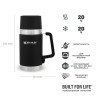 Термос для еды Stanley Master 0,7 л, чёрный (10-02894-011)